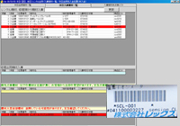 バーコードシステムによる品質管理