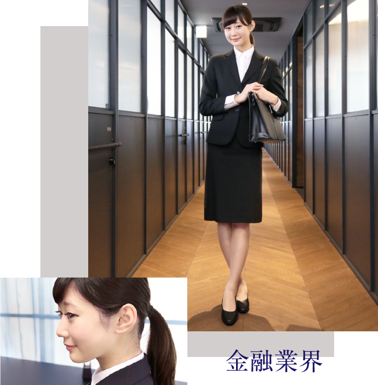 業界別 就活コーディネート 業界別 就活コーディネート